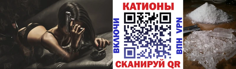 Хочу наркоту Приволжск Канабис Бутират Мефедрон omg как войти СОЛЬ