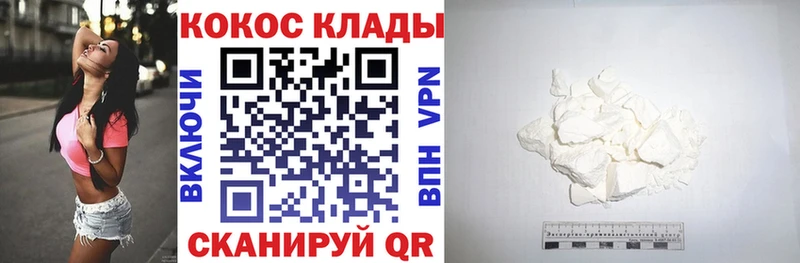 kraken сайт  магазин продажи   Приволжск  КОКАИН 98% 