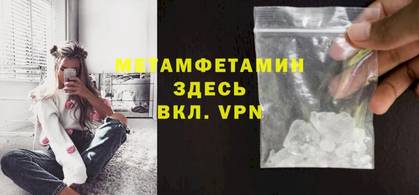 прущие крисы Верхний Тагил