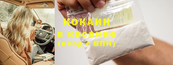 COCAINE Волоколамск