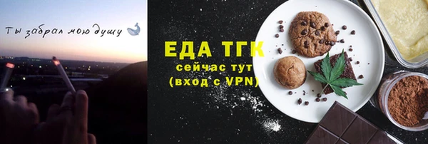 прущие крисы Верхний Тагил
