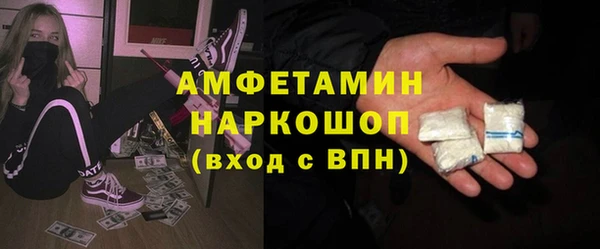 бошки Ростов