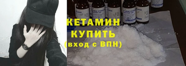 гидра Верея