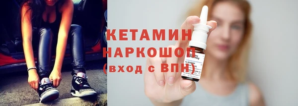 прущие крисы Верхний Тагил