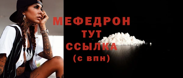 прущие крисы Верхний Тагил