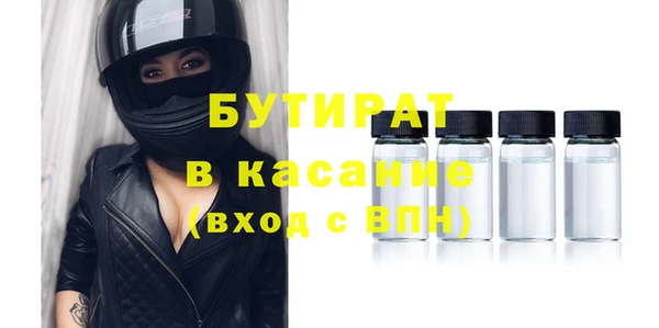 Альфа ПВП Сатка
