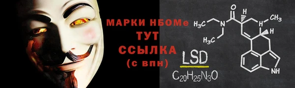 прущие крисы Верхний Тагил