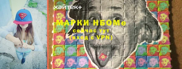mdpv Рославль