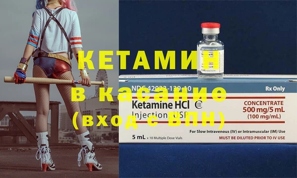 прущие крисы Верхний Тагил