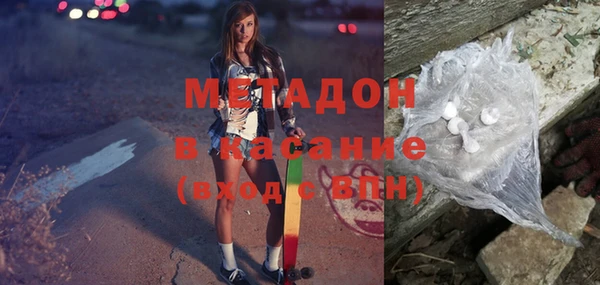 кристаллы Саяногорск