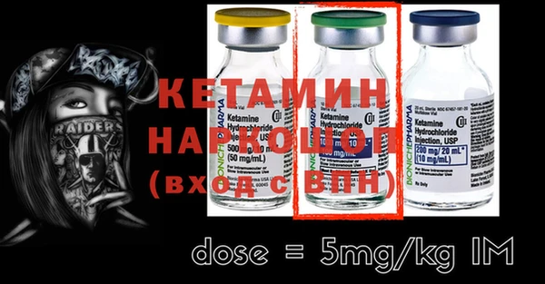 прущие крисы Верхний Тагил