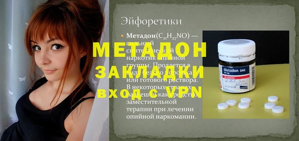 гидра Верея
