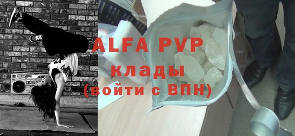 гидра Верея