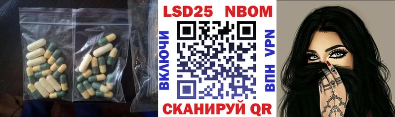 Лсд 25 экстази ecstasy  Приволжск 