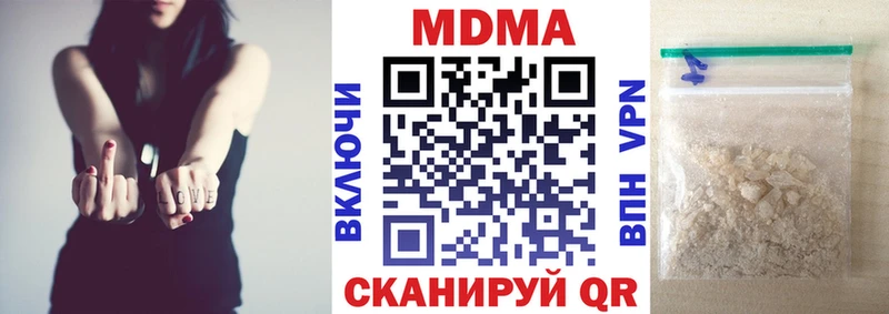 MDMA Molly  хочу   Приволжск 
