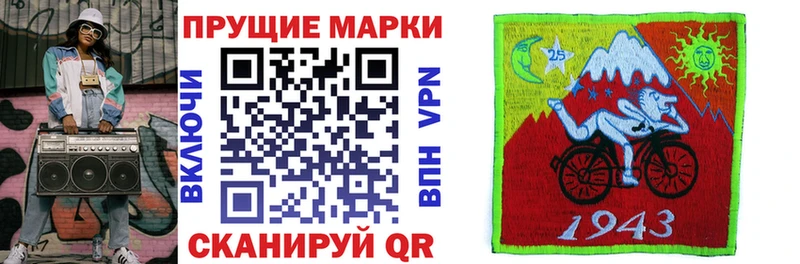 Марки 25I-NBOMe 1,8мг  что такое   гидра как зайти  Приволжск 