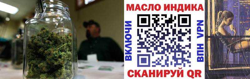 Дистиллят ТГК вейп Приволжск