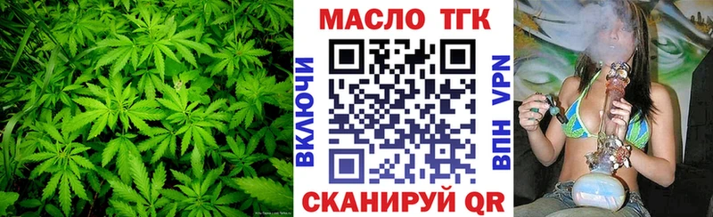 Дистиллят ТГК концентрат  Приволжск 