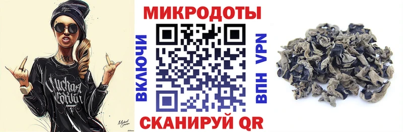 Псилоцибиновые грибы MAGIC MUSHROOMS  Приволжск 